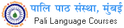 http://www.palipathsansthamumbai.com