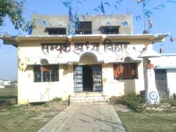 Samyak Buddhavihar,  Sanyal Nagar