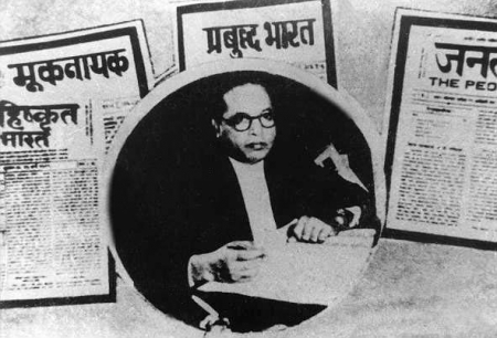 Dr. B. R. Ambedkar as Journalist