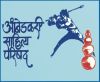 Ambedkari Sahitya Parishad