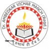 Dr. Ambedkar Vichar Manch